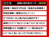 アルファード 2.5 S タイプゴールド モデリスタエアロ 低走行 禁煙
