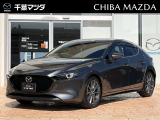 千葉マツダでございます。ご覧いただきありがとうございます。お気軽にお問合せ下さい。