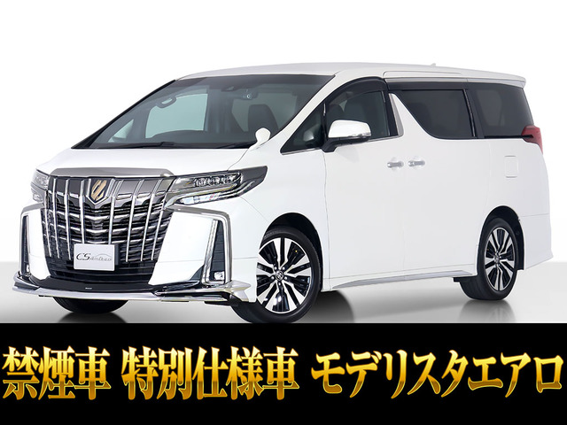 アルファード 2.5 S タイプゴールド モデリスタエアロ 低走行 禁煙