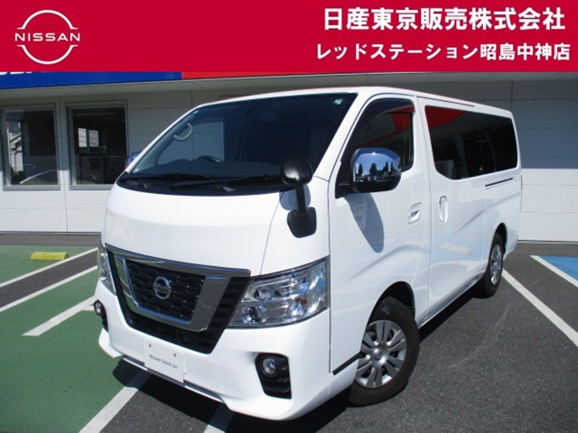 NV350キャラバン 2.5 プレミアムGX ロング ディーゼル 