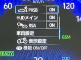視認性の良いスピードメーターです☆