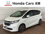 全国納車可 第三者機関証明書付 H SENSING 最長5年保証 ワンオ-ナ- ナビVXM-187VFNi TV Rカメラ BTオ-ディオ DVD ETC VSA装備のフリードハイブリッド EX入庫!