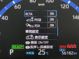 【衝突被害軽減ブレーキ】