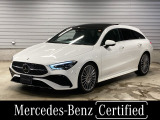 認定中古車2年保証 AMGラインパッケージ パノラミックスライディングルーフ マルチビームLEDヘッドライト スポーティエンジンサウンド マルチビームLEDヘッドライト スポーツブレーキシステム