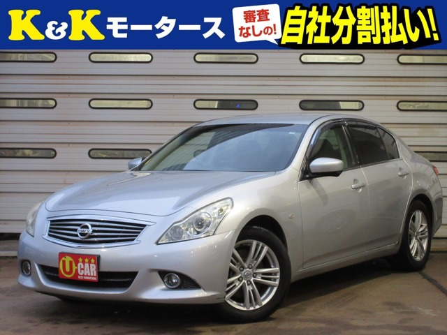 スカイライン 2.5 250GT 関東仕入 後期モデル 純正HDDナビ フル