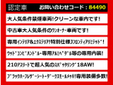 クラウンアスリート ハイブリッド 2.5 S Jフロンティア リミテッド 最終 禁煙1オナ