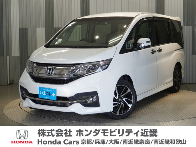 ステップワゴン 1.5 スパーダ クールスピリット ホンダ センシング 