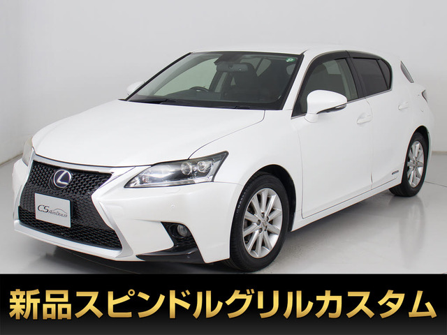 CT 200h バージョン C スピンドル レーダーC プリクラ 禁煙