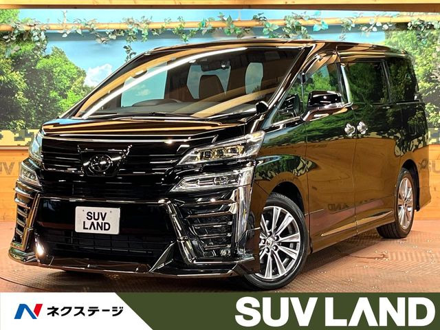 ヴェルファイア 2.5 Z ゴールデンアイズIII 