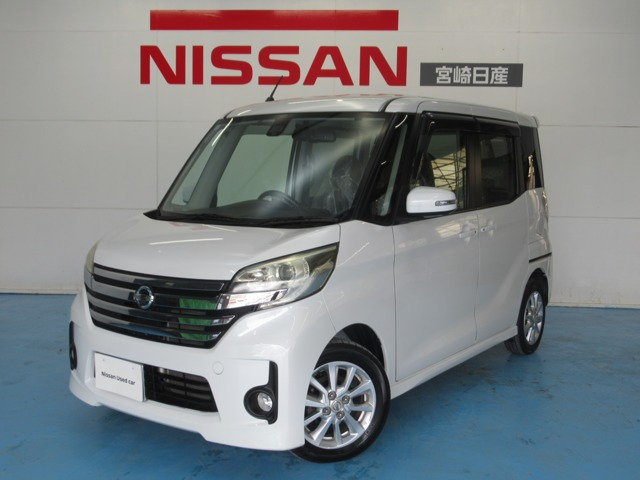 デイズルークス ハイウェイスター X 