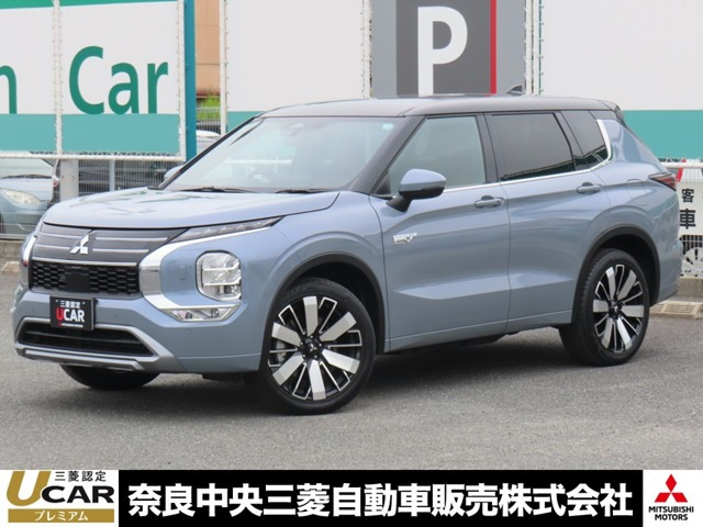 アウトランダー PHEV 2.4 P エグゼクティブ パッケージ 4WD 