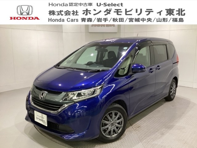 フリード 1.5 G ホンダセンシング 