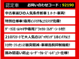 クラウンアスリート ハイブリッド 2.5 S Jフロンティア リミテッド 