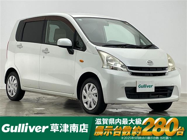 ムーヴ L 修復歴無し