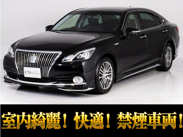 クラウンマジェスタ 3.5 Fバージョン 後期 禁煙 黒本革 BSM フルエアロ