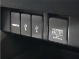 スマートフォンの充電等にも便利な電源ソケット!使いやすい場所に装備されています。