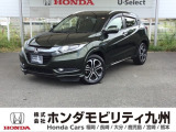 ヴェゼル ハイブリッドZが入庫しました。豊富な在庫の中からお客様にピッタリの1台をお選びください。