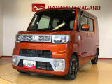 県下12拠点!お探しの車がありましたらお気軽にお問い合わせくださいませ。