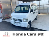 当社の中古車は熊本県内限定販売とさせていただいております。