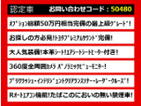 クラウン 2.5 ロイヤルサルーンG 