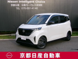 日産の軽、電気自動車の『SAKURA』Xグレード新しく入荷しました♪