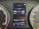 【衝突被害軽減ブレーキ】