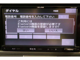 Bluetooth機能搭載。車とスマホやiPhoneをペアリングしておけばハンズフリー電話はもちろん、スマホやiPhone内の音楽を車のスピーカーで流すこともできますよ。