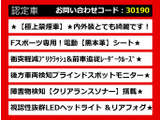 IS 300h Fスポーツ 禁煙サンルーフ黒革 OP60万!