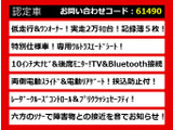 アルファード 2.5 S Aパッケージ タイプ ブラック 10インチナビ 低走行1オーナー