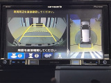 全周囲カメラ付きで広範囲の確認が出来ます!スムーズな駐車・車庫入れをサポートいたします!