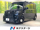 電動スライドドア 全周囲カメラ 衝突被害軽減システム 禁煙車