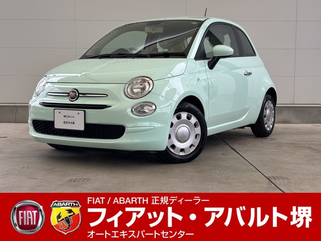 500 ツインエア ポップ 
