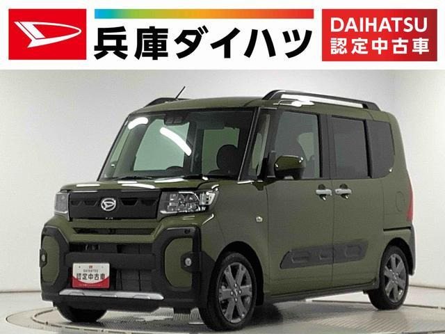 タント ファンクロス ターボ