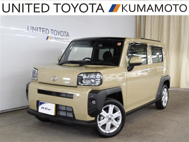 タフト G 