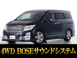 最長5年最大406項目全国対応保証完備!車種問い合わせコード「25090」
