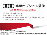 A4 35 TDI Sライン 