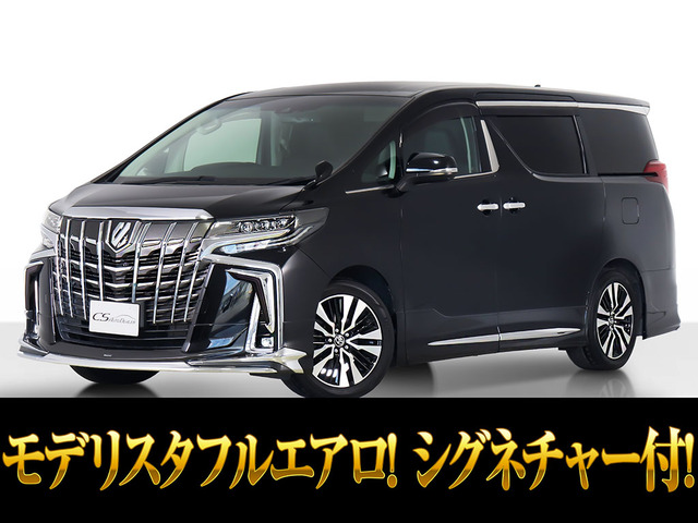 アルファード 2.5 S Cパッケージ モデリスタ 黒革シート 後席モニター