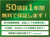 当店のスマホ用ページもございます♪動作も軽く、見やすいですよ!トップ画面にショートカットを置くことも可能です☆アドレスはこちら&rArr; http://clover-cars.spcar.jp