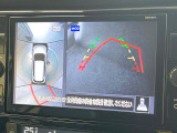 【アラウンドビューモニター】専用のカメラにより、上から見下ろしたような視点で360度クルマの周囲を確認することができます☆死角部分も確認しやすく、狭い場所での切り返しや駐車もスムーズに行えます。