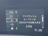 プリウスPHV 1.8 S GR スポーツ 修復歴無し