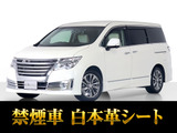最長5年最大406項目全国対応保証完備!車種問い合わせコード「59570」