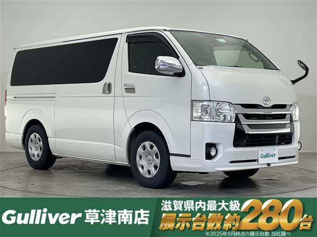 ハイエースバン 2.8 スーパーGL ロング ディーゼル 4WD 4WD 修復歴無し