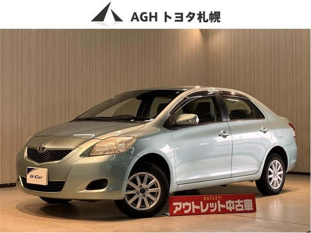 ベルタ（トヨタ）の新車カタログ | 中古車情報・中古車検索なら