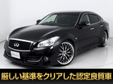 日産 フーガ 2.5 250GT