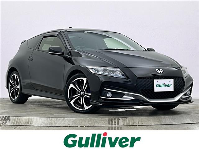 CR-Z 1.5 アルファ ファイナルレーベル 修復歴無し