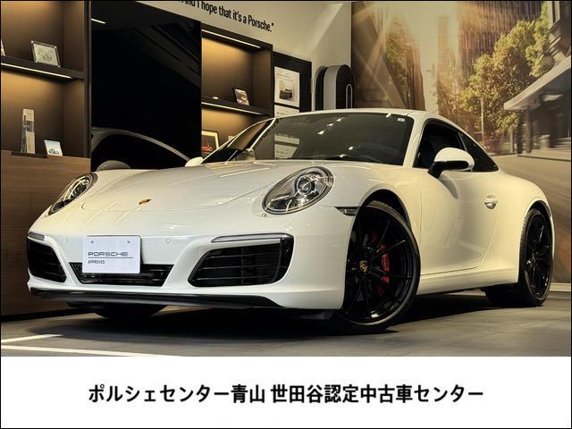 911 カレラS PDK 