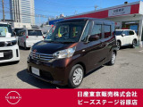 デイズルークス660X◇純正メモリーナビ・アラウンドビューM・左オートSD・ETC◇お手頃の軽自動車が入庫しました!