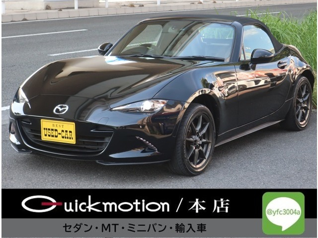 ロードスター 1.5 S レザーパッケージ 6速MT 黒革 ナビ 地デジ バックカメラ