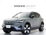 2024年モデル電気自動車『XC40 Recharge Ultimate Single Motor』電動パノラマサンルーフ ピクセルLEDヘッドライト Google 前後純正ドラレコ セージグリーン harman/kardon シートヒーター【グループ 総在庫300台!】