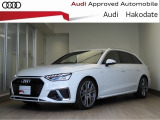 アウディ A4アバント 45 TFSI クワトロ Sライン 4WD